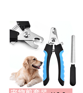 Pet Nail Clipper Nail Clippers with File Pet Beauty Nail Clippers Stainless Steel Nail Clippers Pet Nail Clipper Nail Clippers with File Pet Beauty Nail Clippers Stainless Steel Nail Clippers