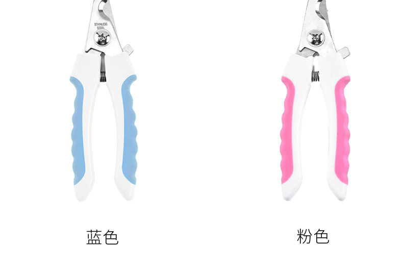 Pet Nail Clipper Nail Clippers with File Pet Beauty Nail Clippers Stainless Steel Nail Clippers Pet Nail Clipper Nail Clippers with File Pet Beauty Nail Clippers Stainless Steel Nail Clippers