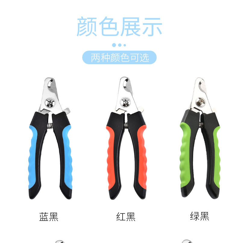 Pet Nail Clipper Nail Clippers with File Pet Beauty Nail Clippers Stainless Steel Nail Clippers Pet Nail Clipper Nail Clippers with File Pet Beauty Nail Clippers Stainless Steel Nail Clippers
