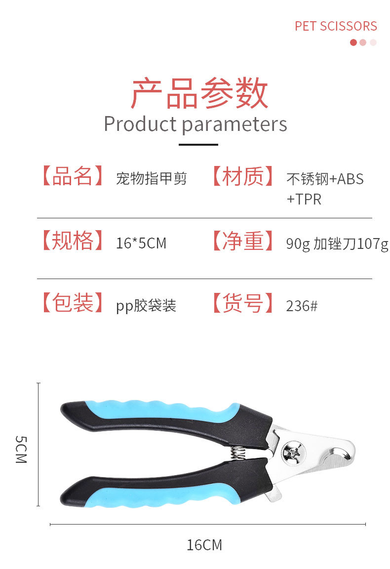 Pet Nail Clipper Nail Clippers with File Pet Beauty Nail Clippers Stainless Steel Nail Clippers Pet Nail Clipper Nail Clippers with File Pet Beauty Nail Clippers Stainless Steel Nail Clippers