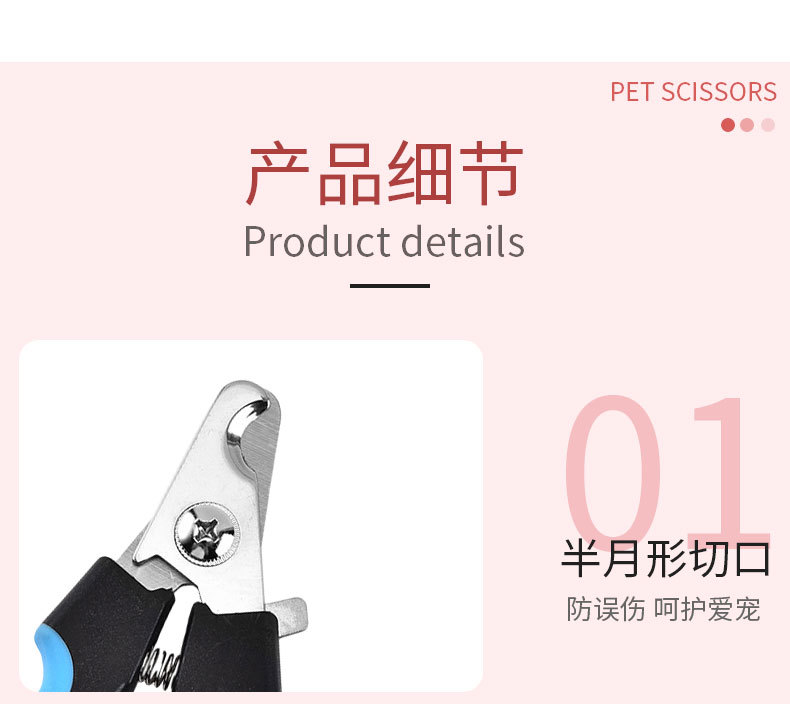 Pet Nail Clipper Nail Clippers with File Pet Beauty Nail Clippers Stainless Steel Nail Clippers Pet Nail Clipper Nail Clippers with File Pet Beauty Nail Clippers Stainless Steel Nail Clippers