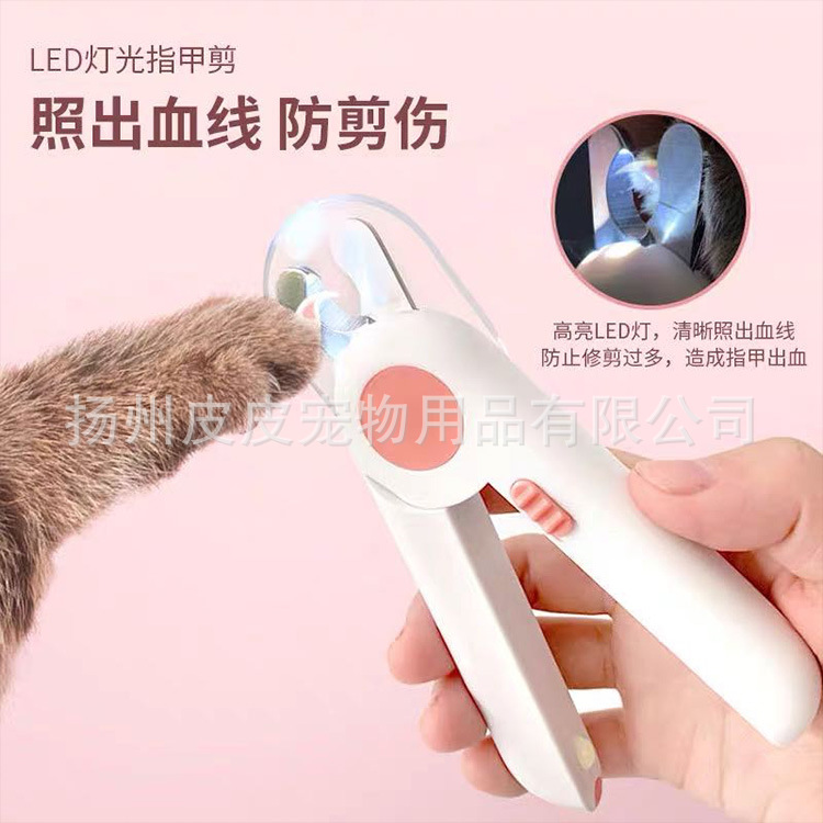 Manufacturer Cat Nail Clippers Nail Piercing Device Dog Nail Clippers Pet Nail Clipper LED Light Anti-Blood Position Manicure
