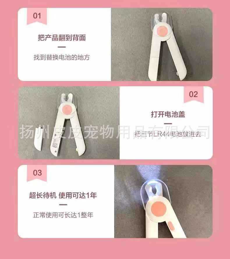 Manufacturer Cat Nail Clippers Nail Piercing Device Dog Nail Clippers Pet Nail Clipper LED Light Anti-Blood Position Manicure Manufacturer Cat Nail Clippers Nail Piercing Device Dog Nail Clippers Pet Nail Clipper LED Light Anti-Blood Position Manicure