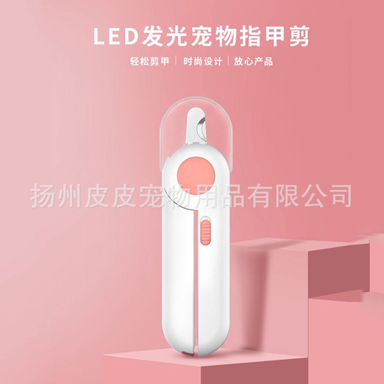 Manufacturer Cat Nail Clippers Nail Piercing Device Dog Nail Clippers Pet Nail Clipper LED Light Anti-Blood Position Manicure