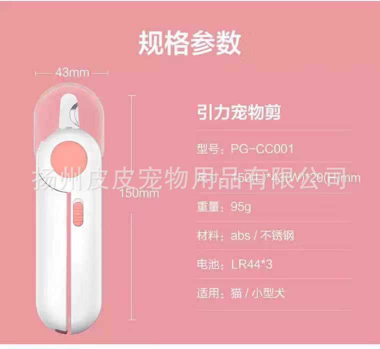 Manufacturer Cat Nail Clippers Nail Piercing Device Dog Nail Clippers Pet Nail Clipper LED Light Anti-Blood Position Manicure Manufacturer Cat Nail Clippers Nail Piercing Device Dog Nail Clippers Pet Nail Clipper LED Light Anti-Blood Position Manicure