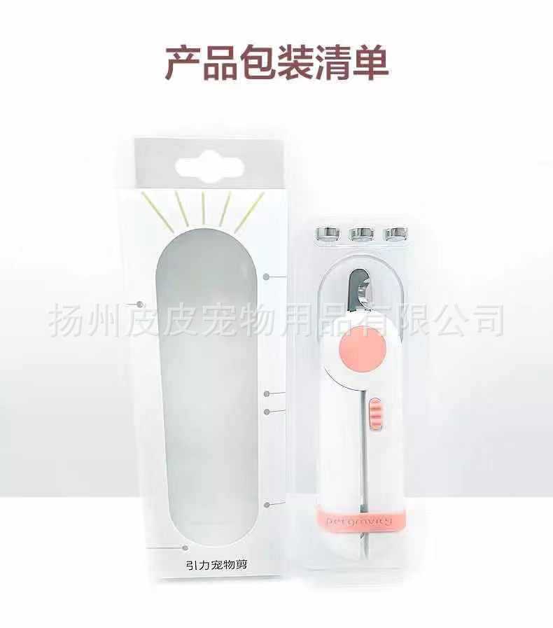 Manufacturer Cat Nail Clippers Nail Piercing Device Dog Nail Clippers Pet Nail Clipper LED Light Anti-Blood Position Manicure Manufacturer Cat Nail Clippers Nail Piercing Device Dog Nail Clippers Pet Nail Clipper LED Light Anti-Blood Position Manicure