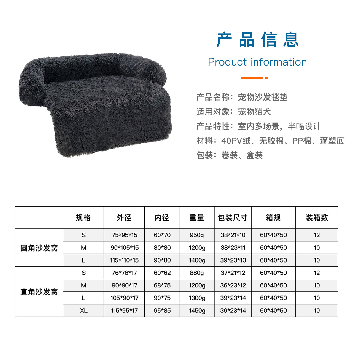 Amazon Hot Kennel Plush Kennel Pet Sofa Cat Nest Removable and Washable Warm Pet Blanket Dog Mat
