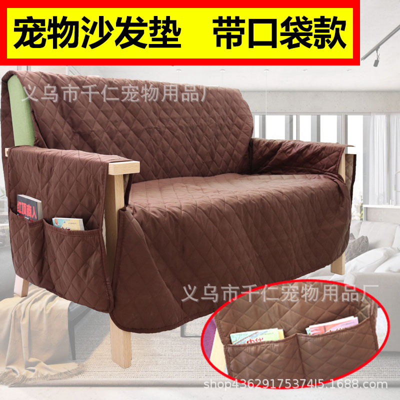 Amazon Hot Solid Color Pet Sofa Cushion Sofa Dog Bed Embossed Sofa Cushion Sofa Protective Pad