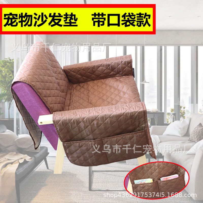 Amazon Hot Solid Color Pet Sofa Cushion Sofa Dog Bed Embossed Sofa Cushion Sofa Protective Pad