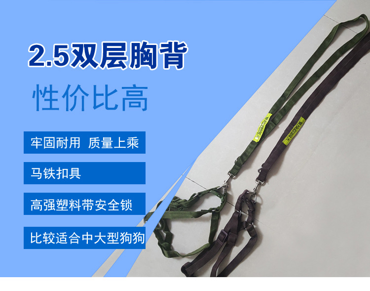 Wholesale Double-Layer Army Green Chest and Back Pet Supplies Pet Collar Traction Belt Retractable Reflective Dog Traction