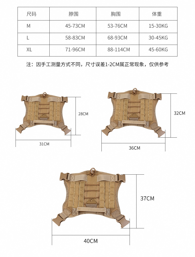 Tactical Dog Clothes Pet Vest Big Dog Clothes Clothes Outdoor Camouflage Dog Vest Nylon Waterproof Chest Back Training Vest K9
