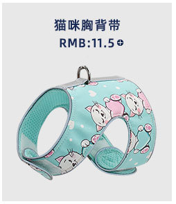 Pet Leash Vest-Style Dog Breast Strap Small and Medium-Sized Dogs Leash Cat Chest Back Currently Available Wholesale
