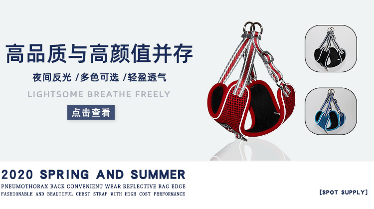 Pet Leash Vest-Style Dog Breast Strap Small and Medium-Sized Dogs Leash Cat Chest Back Currently Available Wholesale