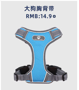 Pet Leash Vest-Style Dog Breast Strap Small and Medium-Sized Dogs Leash Cat Chest Back Currently Available Wholesale