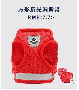 Pet Leash Vest-Style Dog Breast Strap Small and Medium-Sized Dogs Leash Cat Chest Back Currently Available Wholesale
