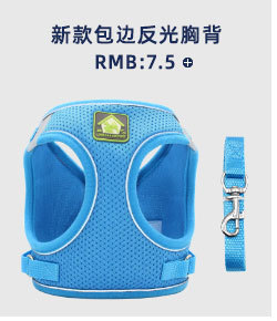 Pet Leash Vest-Style Dog Breast Strap Small and Medium-Sized Dogs Leash Cat Chest Back Currently Available Wholesale