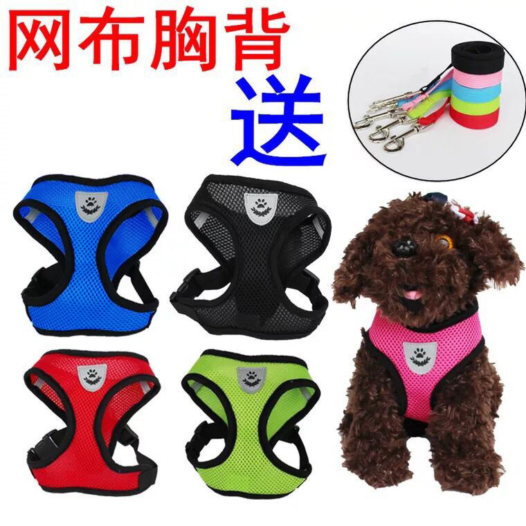 Pet Harness Dogs and Cats Mesh Chest and Back Dog Leash Cat Pulling Rope I-Shaped Vest for Leash Set