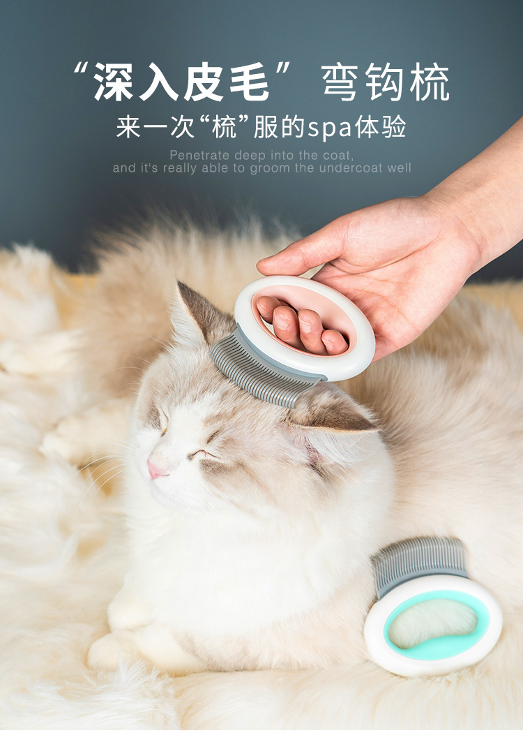 Brand Customized Pet Supplies Pet Comb Cat Comb Float Hair Cleaning Pet Grooming Comb Cat Cleaning Supplies Brand Customized Pet Supplies Pet Comb Cat Comb Float Hair Cleaning Pet Grooming Comb Cat Cleaning Supplies