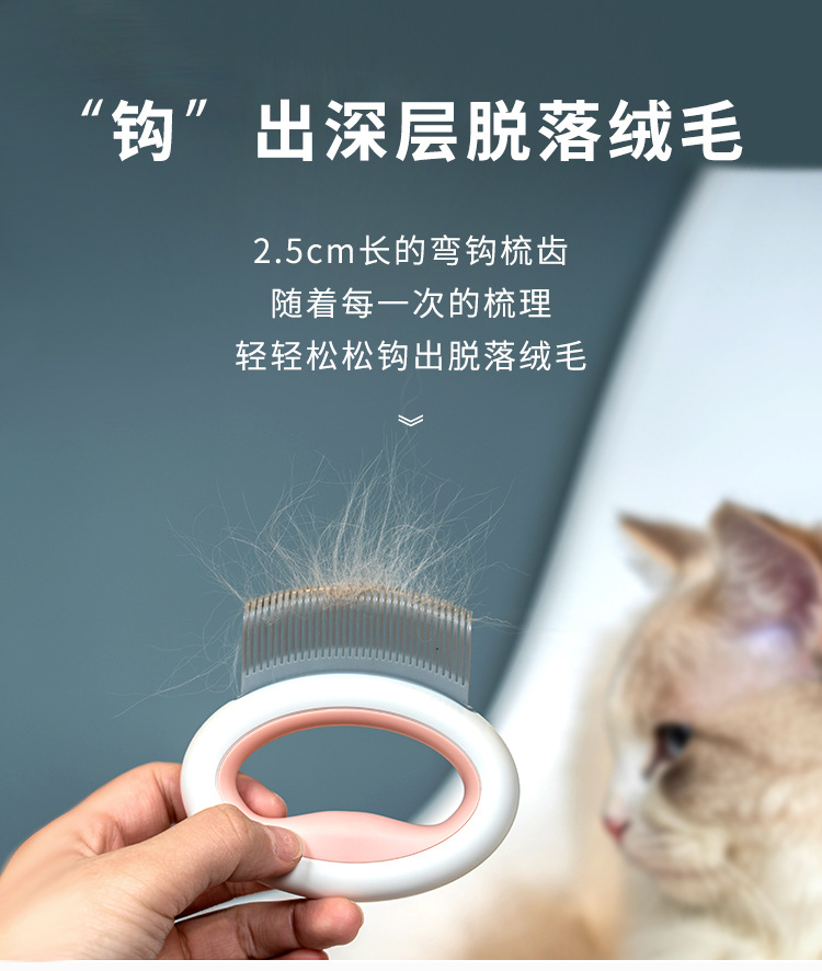 Brand Customized Pet Supplies Pet Comb Cat Comb Float Hair Cleaning Pet Grooming Comb Cat Cleaning Supplies Brand Customized Pet Supplies Pet Comb Cat Comb Float Hair Cleaning Pet Grooming Comb Cat Cleaning Supplies