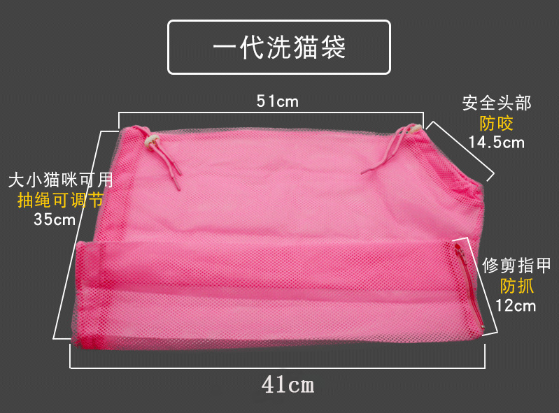 Pet Cat Supplies Amazon New Cleaning Beauty Cat Grooming Bag Anti-Scratch Cat Grooming Bag Nails Bath Bag Pet Cat Supplies Amazon New Cleaning Beauty Cat Grooming Bag Anti-Scratch Cat Grooming Bag Nails Bath Bag
