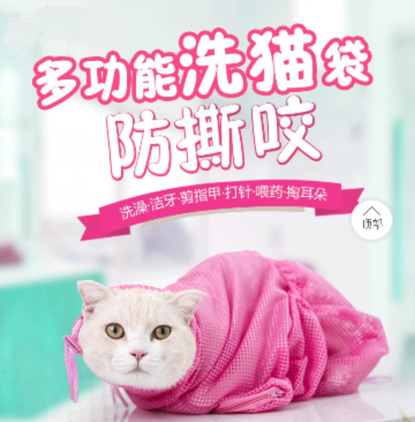 Pet Cat Supplies Amazon New Cleaning Beauty Cat Grooming Bag Anti-Scratch Cat Grooming Bag Nails Bath Bag Pet Cat Supplies Amazon New Cleaning Beauty Cat Grooming Bag Anti-Scratch Cat Grooming Bag Nails Bath Bag