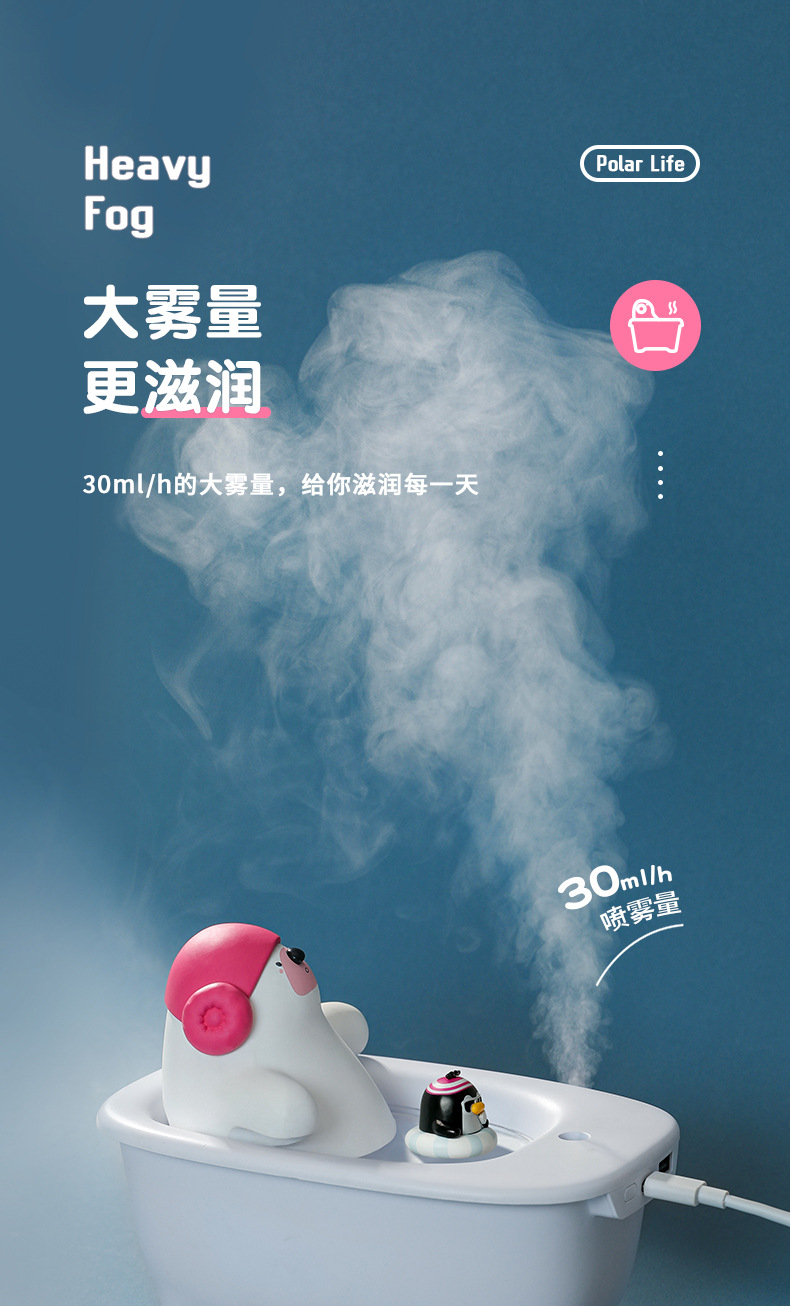 2021 New Polar Species Adorable Pet Hot USB Home Office Bathtub Bath Bear Humidifier 2021 New Polar Species Adorable Pet Hot USB Home Office Bathtub Bath Bear Humidifier