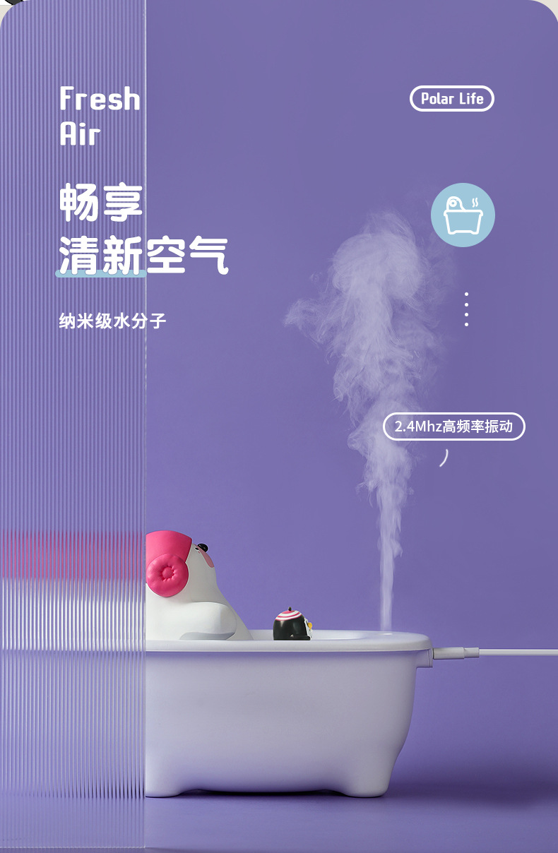 2021 New Polar Species Adorable Pet Hot USB Home Office Bathtub Bath Bear Humidifier 2021 New Polar Species Adorable Pet Hot USB Home Office Bathtub Bath Bear Humidifier