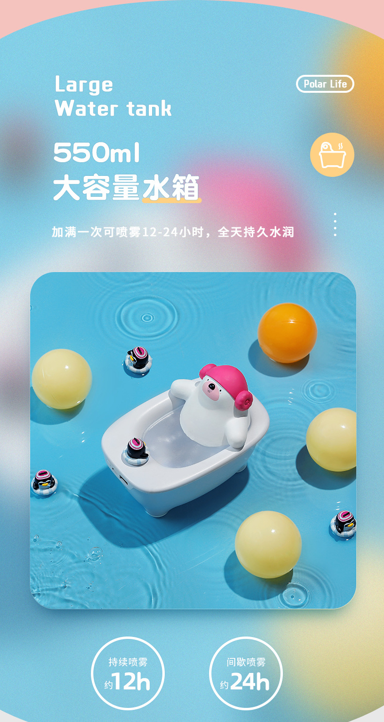 2021 New Polar Species Adorable Pet Hot USB Home Office Bathtub Bath Bear Humidifier 2021 New Polar Species Adorable Pet Hot USB Home Office Bathtub Bath Bear Humidifier
