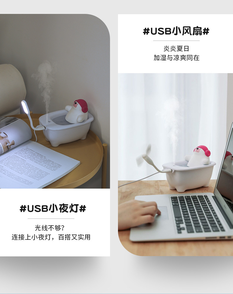2021 New Polar Species Adorable Pet Hot USB Home Office Bathtub Bath Bear Humidifier 2021 New Polar Species Adorable Pet Hot USB Home Office Bathtub Bath Bear Humidifier