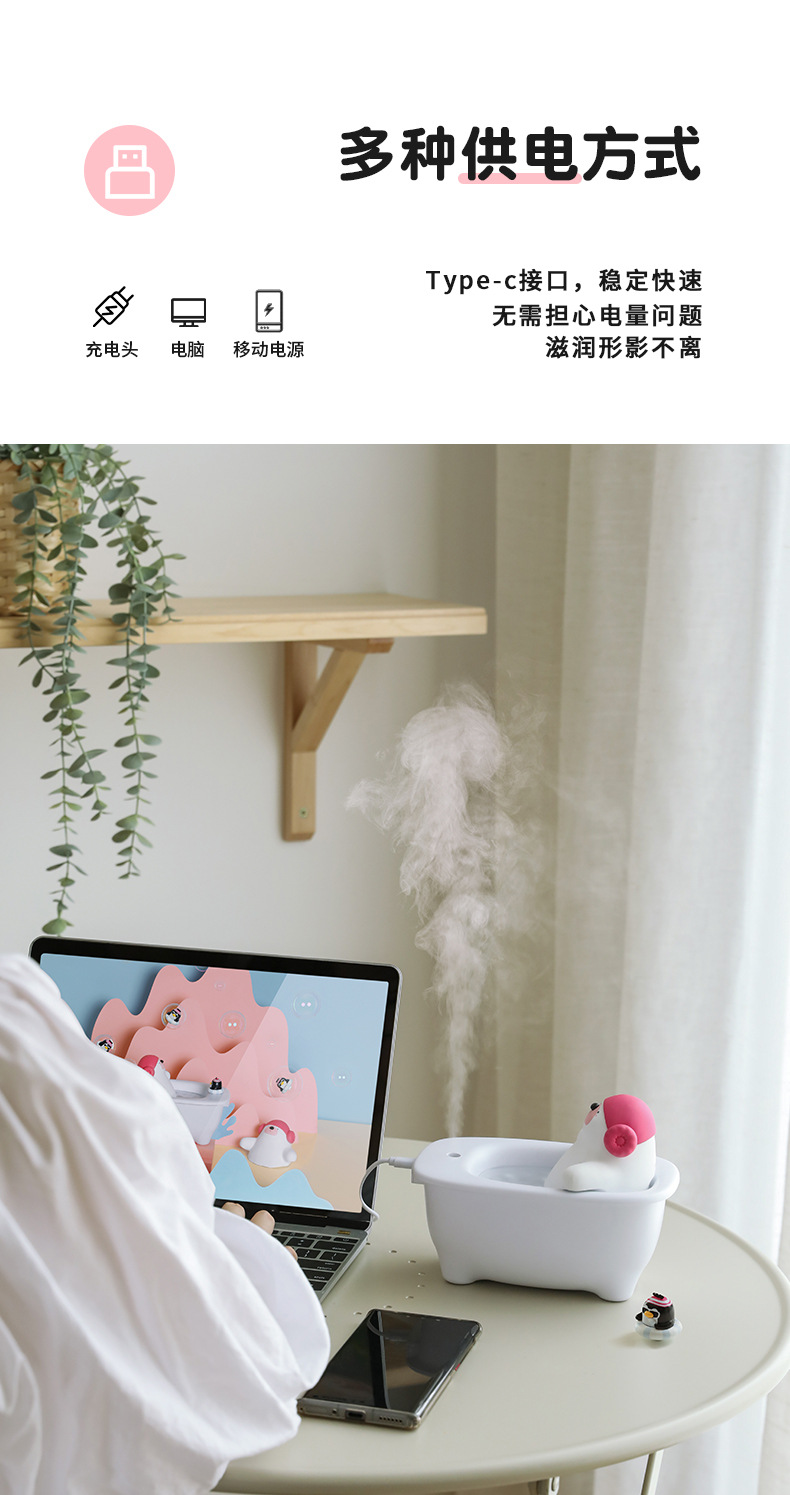 2021 New Polar Species Adorable Pet Hot USB Home Office Bathtub Bath Bear Humidifier 2021 New Polar Species Adorable Pet Hot USB Home Office Bathtub Bath Bear Humidifier