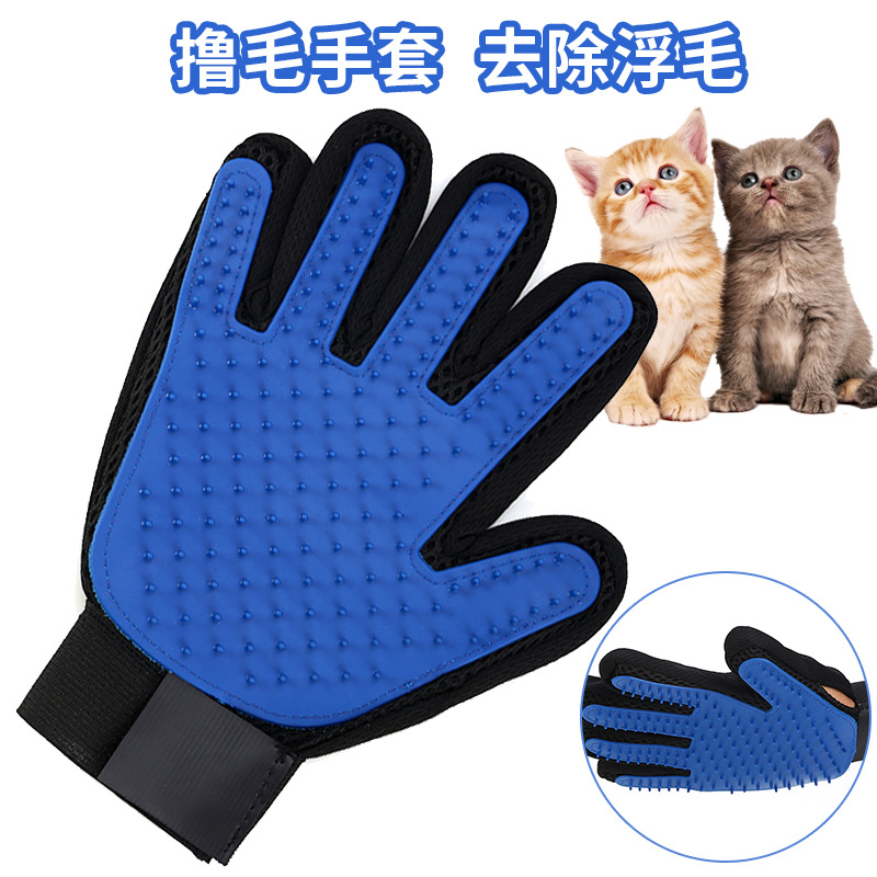 Pet Cleaning Massage Hair Bath Gloves True Touch Rubber Hair Lent Remover Pet Silicone Gloves