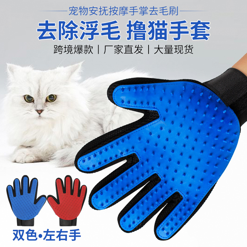 Pet Cleaning Massage Hair Bath Gloves True Touch Rubber Hair Lent Remover Pet Silicone Gloves