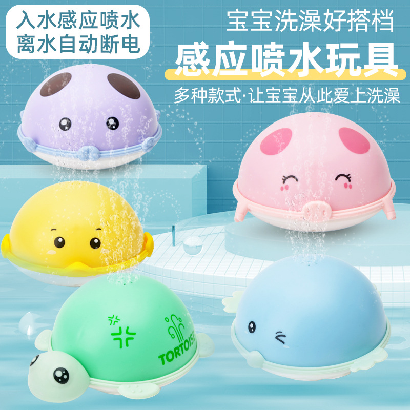 Cross-Border Children&#039;s Sprinkler Toys Electric Induction Cute Pet Baby&#039;s Bathroom Bath Water Spray Light Music Toy Ball