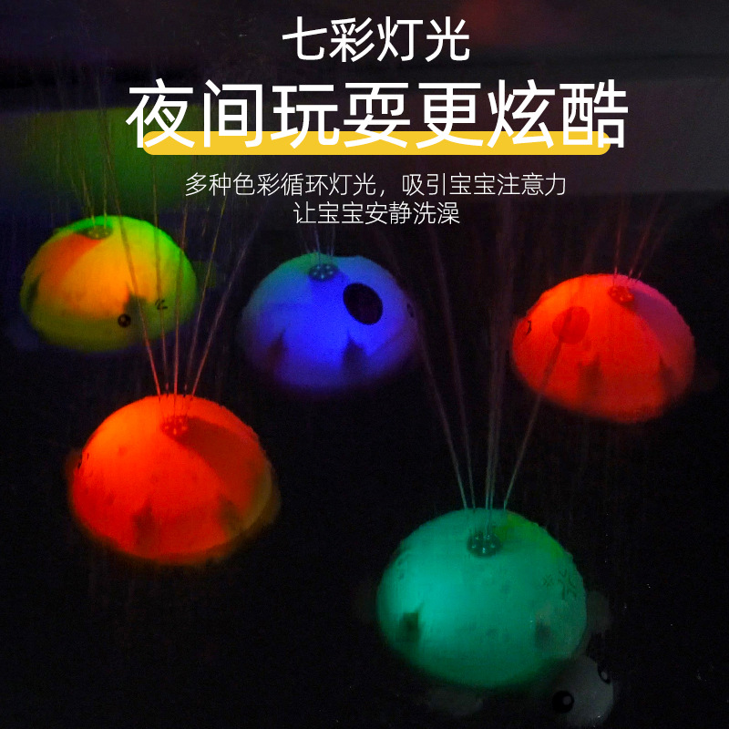 Cross-Border Children&#039;s Sprinkler Toys Electric Induction Cute Pet Baby&#039;s Bathroom Bath Water Spray Light Music Toy Ball