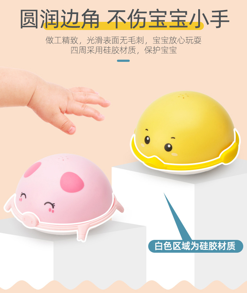 Cross-Border Children's Sprinkler Toys Electric Induction Cute Pet Baby's Bathroom Bath Water Spray Light Music Toy Ball Cross-Border Children's Sprinkler Toys Electric Induction Cute Pet Baby's Bathroom Bath Water Spray Light Music Toy Ball