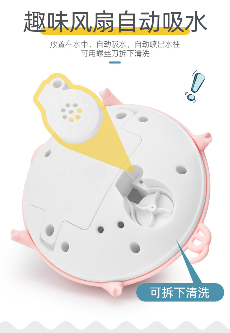 Cross-Border Children's Sprinkler Toys Electric Induction Cute Pet Baby's Bathroom Bath Water Spray Light Music Toy Ball Cross-Border Children's Sprinkler Toys Electric Induction Cute Pet Baby's Bathroom Bath Water Spray Light Music Toy Ball
