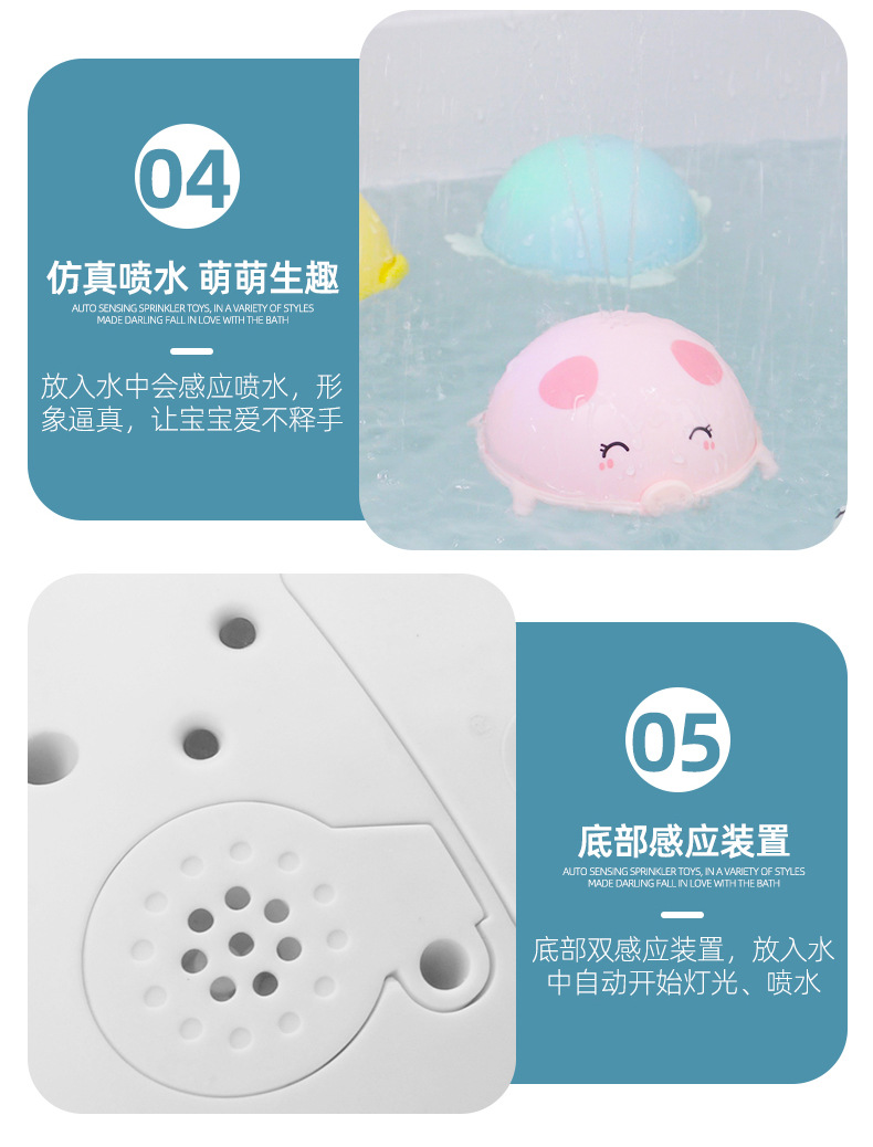 Cross-Border Children's Sprinkler Toys Electric Induction Cute Pet Baby's Bathroom Bath Water Spray Light Music Toy Ball Cross-Border Children's Sprinkler Toys Electric Induction Cute Pet Baby's Bathroom Bath Water Spray Light Music Toy Ball