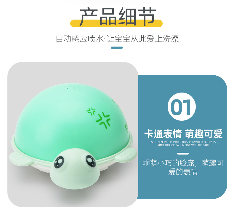 Cross-Border Children's Sprinkler Toys Electric Induction Cute Pet Baby's Bathroom Bath Water Spray Light Music Toy Ball Cross-Border Children's Sprinkler Toys Electric Induction Cute Pet Baby's Bathroom Bath Water Spray Light Music Toy Ball