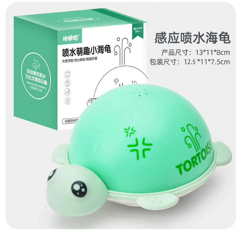 Cross-Border Children's Sprinkler Toys Electric Induction Cute Pet Baby's Bathroom Bath Water Spray Light Music Toy Ball Cross-Border Children's Sprinkler Toys Electric Induction Cute Pet Baby's Bathroom Bath Water Spray Light Music Toy Ball