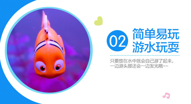 Foreign Trade Electric Fish Swimming Electronic Pet Fish Simulation Magic Light Induction Clownfish Bath Toys