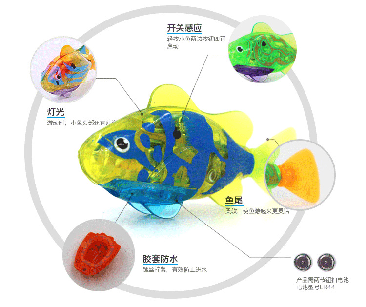 Foreign Trade Electric Fish Swimming Electronic Pet Fish Simulation Magic Light Induction Clownfish Bath Toys