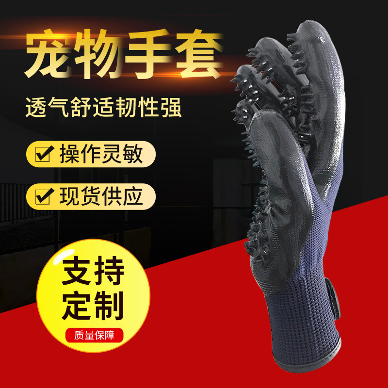 Pet Supplies Pet Gloves Comb Hair Removal Beauty Gloves Dogs and Cats Bath Massage Rubber Horse Washing Gloves
