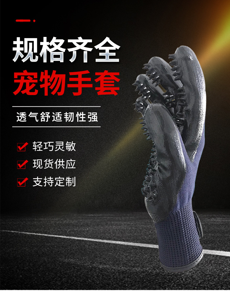 Pet Supplies Pet Gloves Comb Hair Removal Beauty Gloves Dogs and Cats Bath Massage Rubber Horse Washing Gloves Pet Supplies Pet Gloves Comb Hair Removal Beauty Gloves Dogs and Cats Bath Massage Rubber Horse Washing Gloves