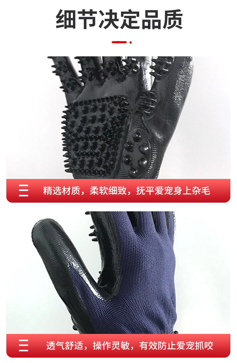 Pet Supplies Pet Gloves Comb Hair Removal Beauty Gloves Dogs and Cats Bath Massage Rubber Horse Washing Gloves Pet Supplies Pet Gloves Comb Hair Removal Beauty Gloves Dogs and Cats Bath Massage Rubber Horse Washing Gloves