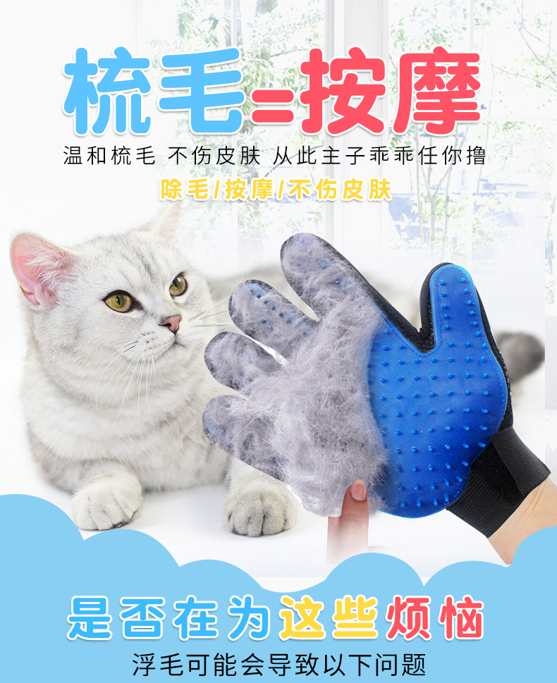 Cat Petting Hair Removal Gloves Bath Massage Pet Brushing Gloves Cleaning products Cat Petting Hair Removal Gloves Bath Massage Pet Brushing Gloves Cleaning products