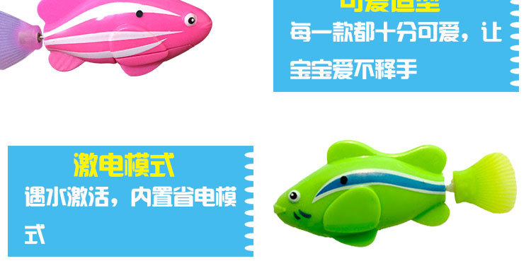 Cross-Border Products Electronic Fish Summer Baby Bath and Water Toys Pet Toy Fish Electric Induction Robot Fish Cross-Border Products Electronic Fish Summer Baby Bath and Water Toys Pet Toy Fish Electric Induction Robot Fish