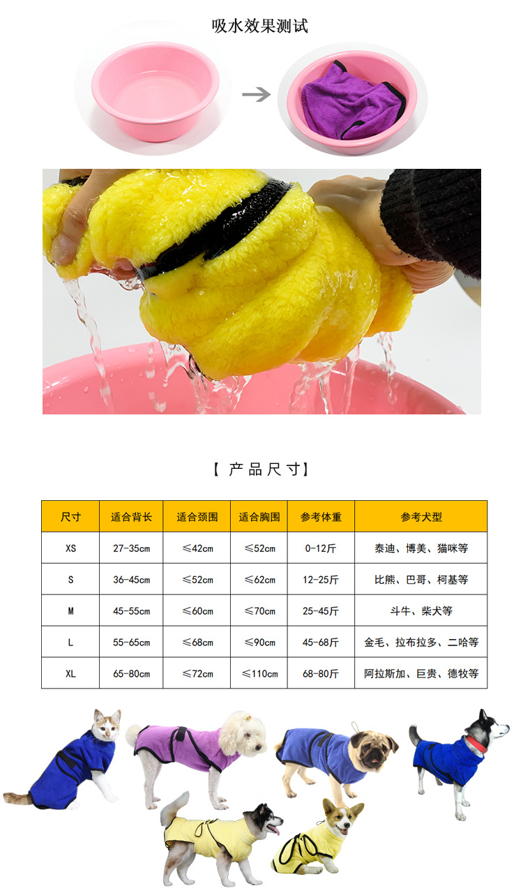 Pet It Amazon Hot Selling Absorbent Pet Bathrobe 365G Microfiber Big Dog Bath Bathrobe Thickening Currently Available Pet It Amazon Hot Selling Absorbent Pet Bathrobe 365G Microfiber Big Dog Bath Bathrobe Thickening Currently Available