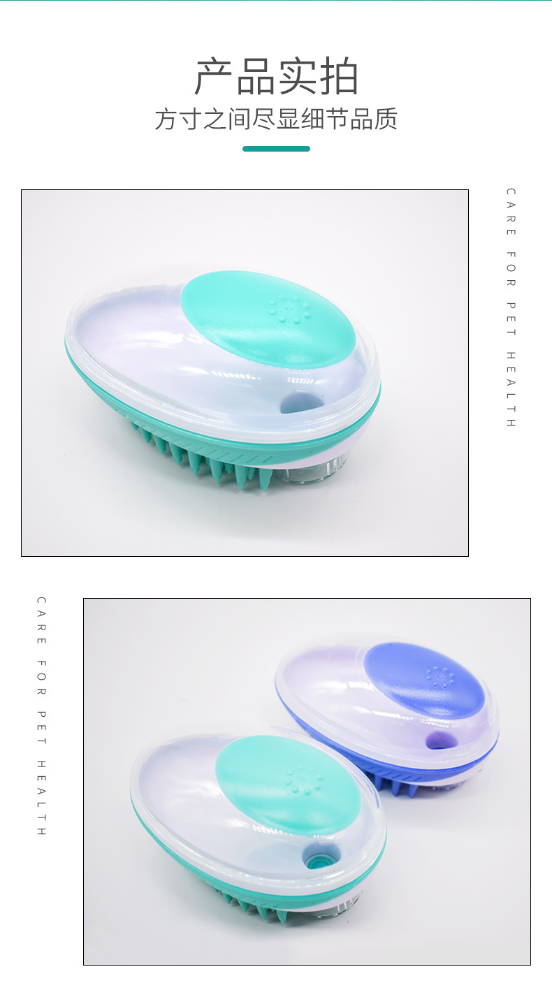 Brush Bath Massage Brush Convenient Small and Medium Size for Cats and Dogs Cleaning Bath Brush CrossBorder Pet Supplies Brush Bath Massage Brush Convenient Small and Medium Size for Cats and Dogs Cleaning Bath Brush CrossBorder Pet Supplies