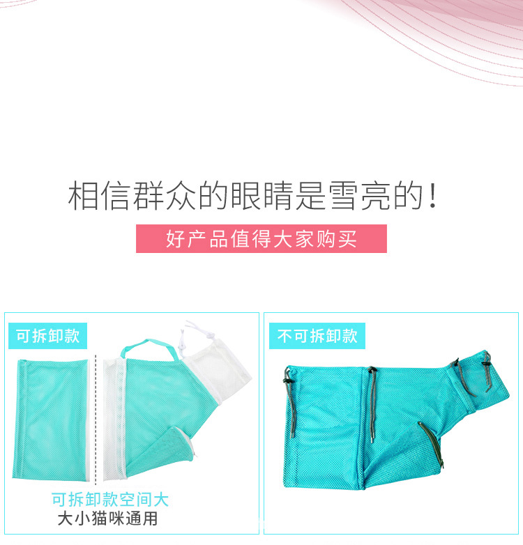 Cat Grooming Bag Cat Miracle Baby Sponge Cat Bath Bag Fixed Bag Cat Cleaning Beauty Tools Pet Supplies CatRelated Cat Grooming Bag Cat Miracle Baby Sponge Cat Bath Bag Fixed Bag Cat Cleaning Beauty Tools Pet Supplies CatRelated