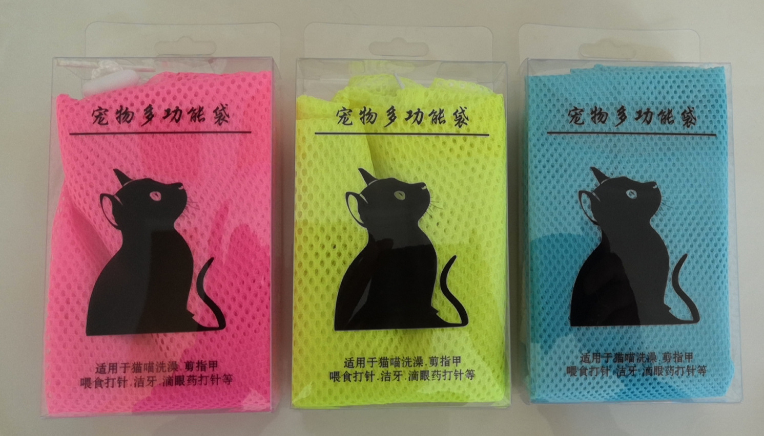 Pet Cat Supplies Amazon New Cleaning Beauty Cat Grooming Bag Anti-Scratch Cat Grooming Bag Nail Cutting Bath Bag Pet Cat Supplies Amazon New Cleaning Beauty Cat Grooming Bag Anti-Scratch Cat Grooming Bag Nail Cutting Bath Bag